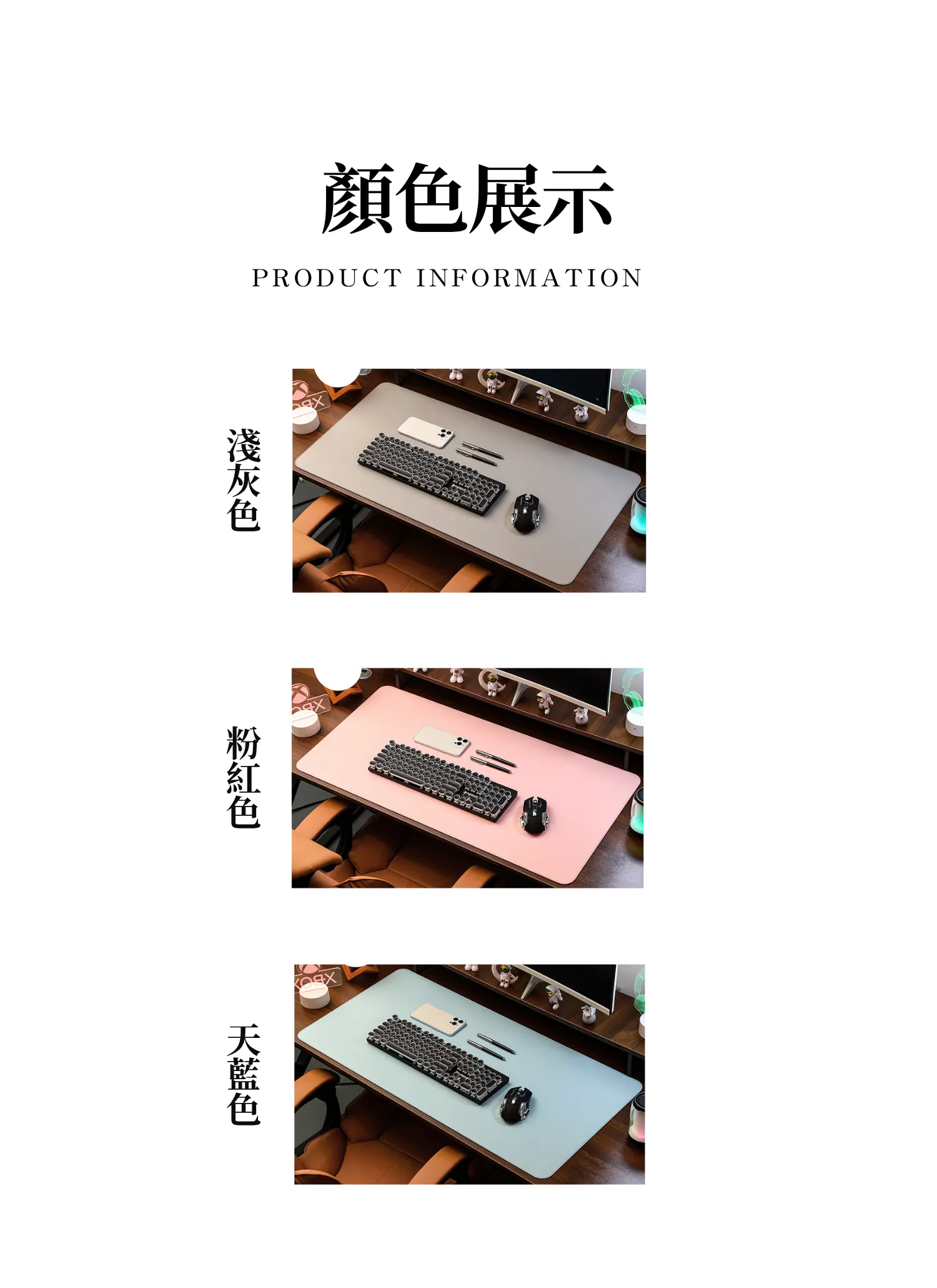 【客製禮贈品】客製化軟木皮革商務桌墊