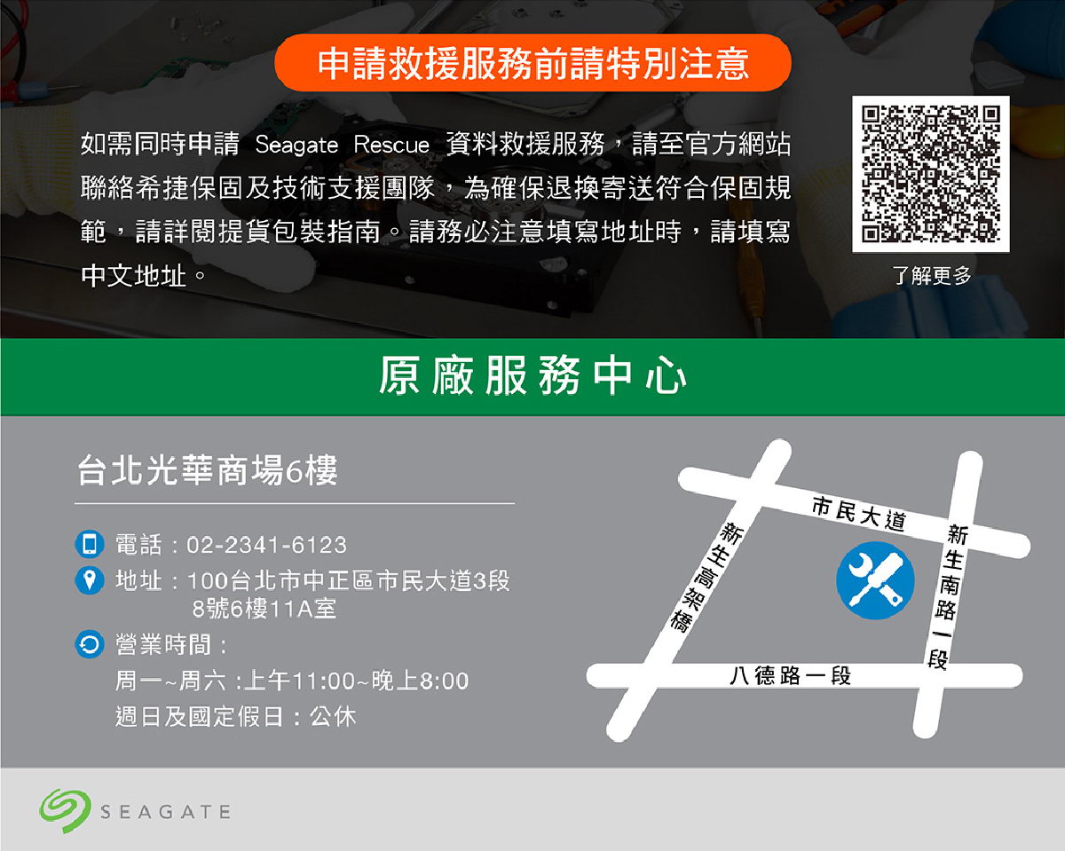 SEAGATE/1TB/Ultra Compact SSD/Grey ( STMX1000400 ) SSD 固態硬碟 行動硬碟