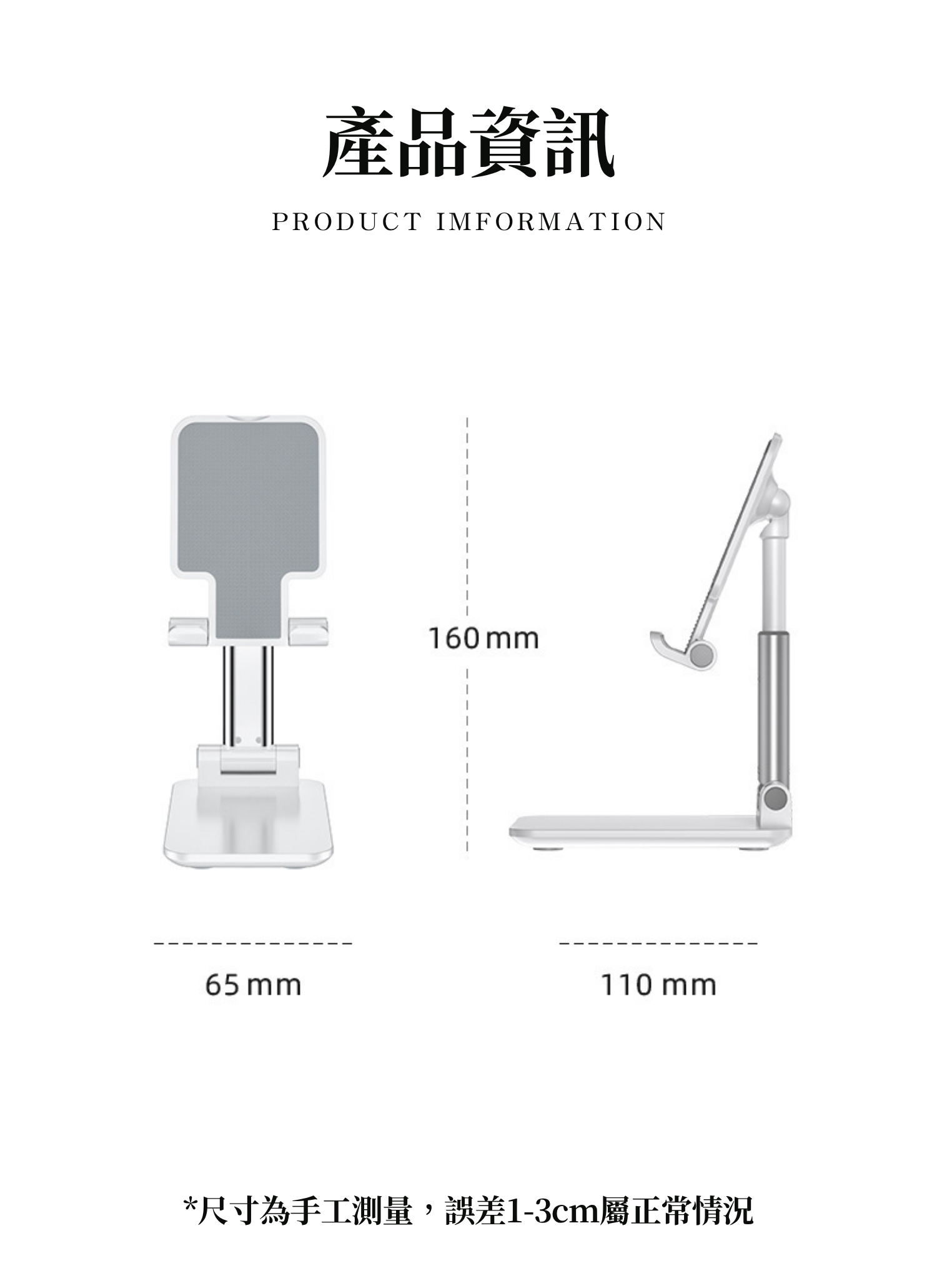【客製禮贈品】可折疊旋轉手機支架