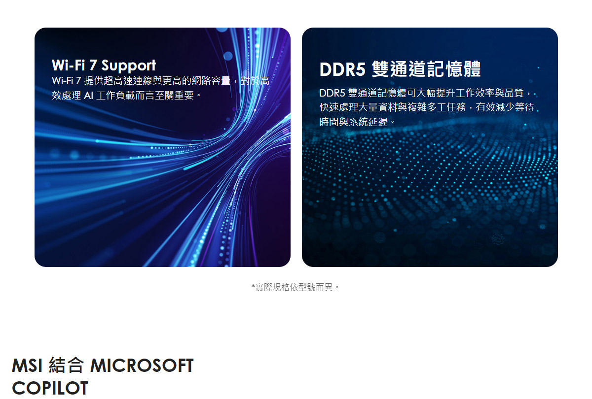 MSI PRO DP80 A14G-056TW 桌上型電腦,U52890014,MSIPRODP80A14G-056TW桌上型電腦,原廠保固,大量採購歡迎洽詢,安心保證