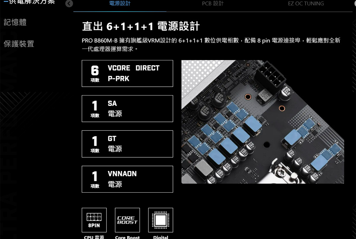 MSI 微星 PRO B860M-B 主機板,U52890020,MSI微星PROB860M-B主機板,原廠保固,大量採購歡迎洽詢,品質保證