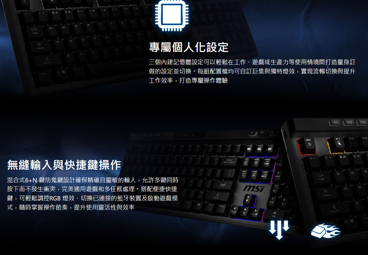 MSI 無線三模靜音鍵盤 ( STRIKE PRO W SILENT TC )