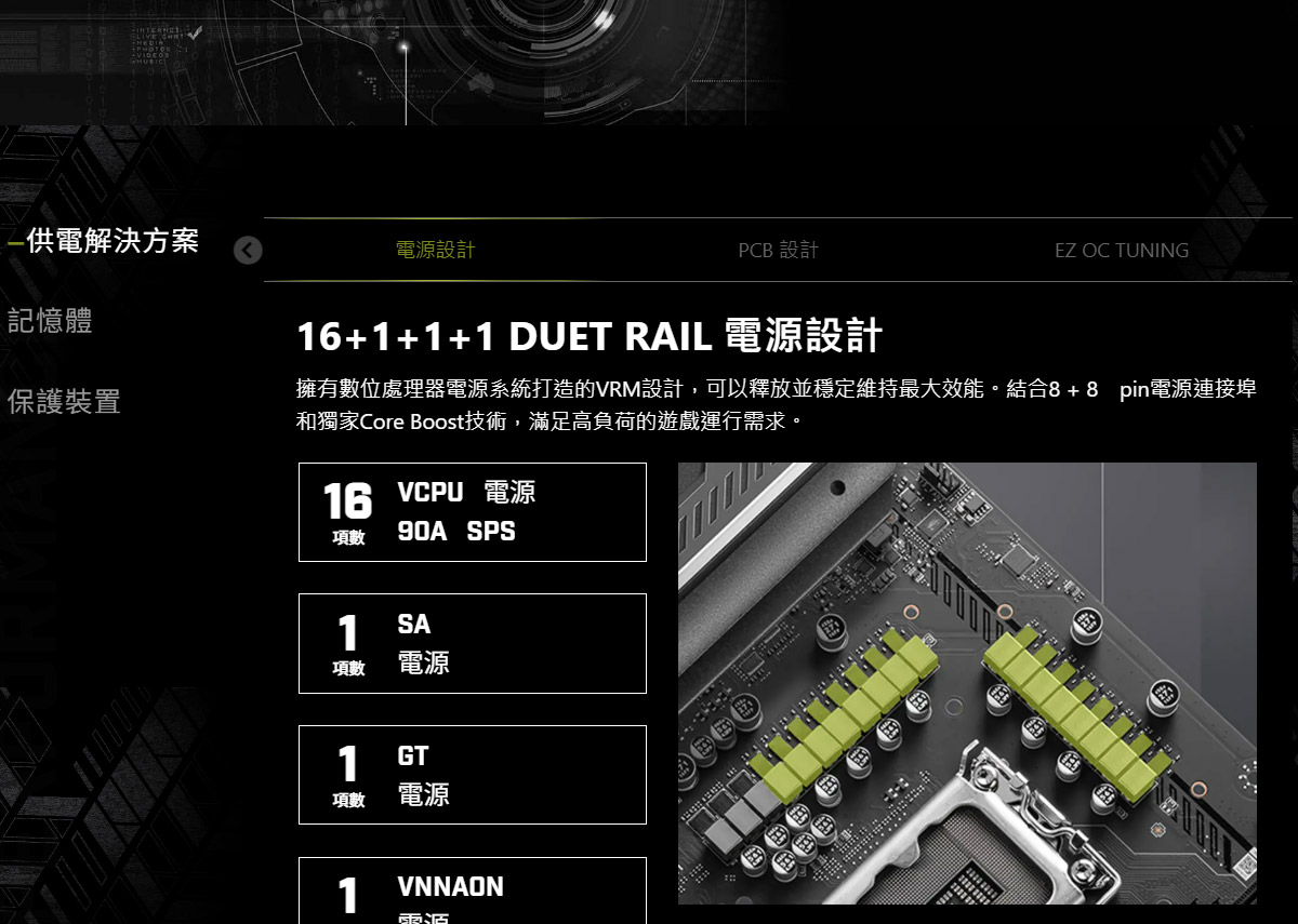 MSI MAG Z890 TOMAHAWK WIFI 主機板,U52890053,MSIMAGZ890TOMAHAWKWIFI主機板,原廠保固,大量採購歡迎洽詢,品質保證