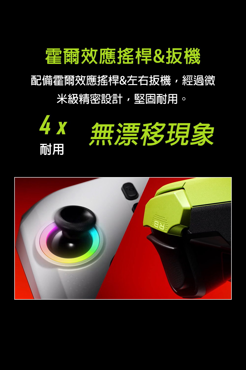 MSI 微星 Claw A8 BZ2EM-PBARZ2E4GXXDX11MA 高規格電競掌機,實際價格以報價為主,U52890059,MSI微星ClawA8BZ2EM-PBARZ2E4GXXDX11MA高規格電競掌機,原廠保固,大量採購歡迎洽詢