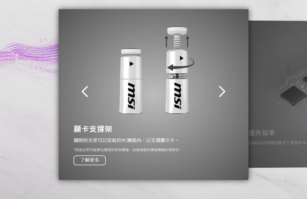 MSI 微星 RTX5060 8G GAMING TRIO OC WHITE 顯示卡