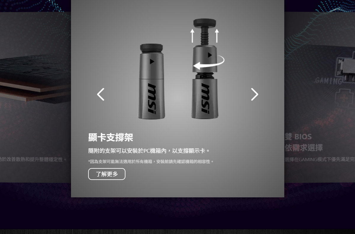 MSI 微星 RTX 5080 16G GAMING TRIO 顯示卡