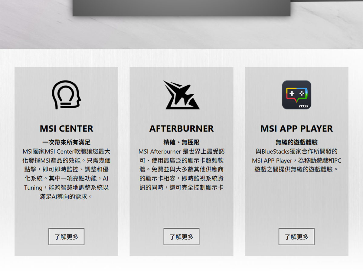 MSI 微星 RTX 5060 Ti 8G GAMING TRIO OC WHITE 顯示卡,U52940031,MSI微星RTX5060Ti8GGAMINGTRIOOCWHITE顯示卡,原廠保固,大量採購歡迎洽詢,品質保證