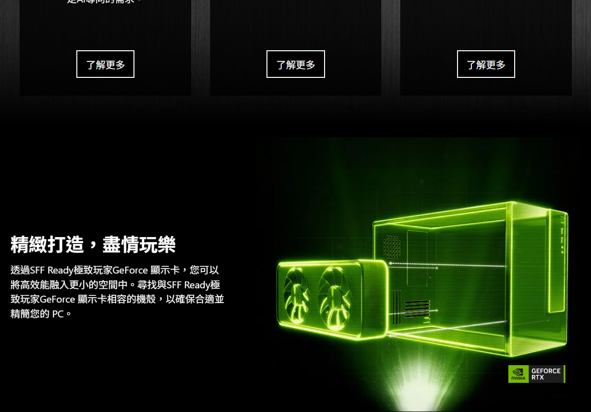 MSI 微星 RTX 5060 Ti 8G VENTUS 2X OC PLUS 顯示卡,U52990012,MSI微星RTX5060Ti8GVENTUS2XOCPLUS顯示卡,原廠保固,大量採購歡迎洽詢,品質保證