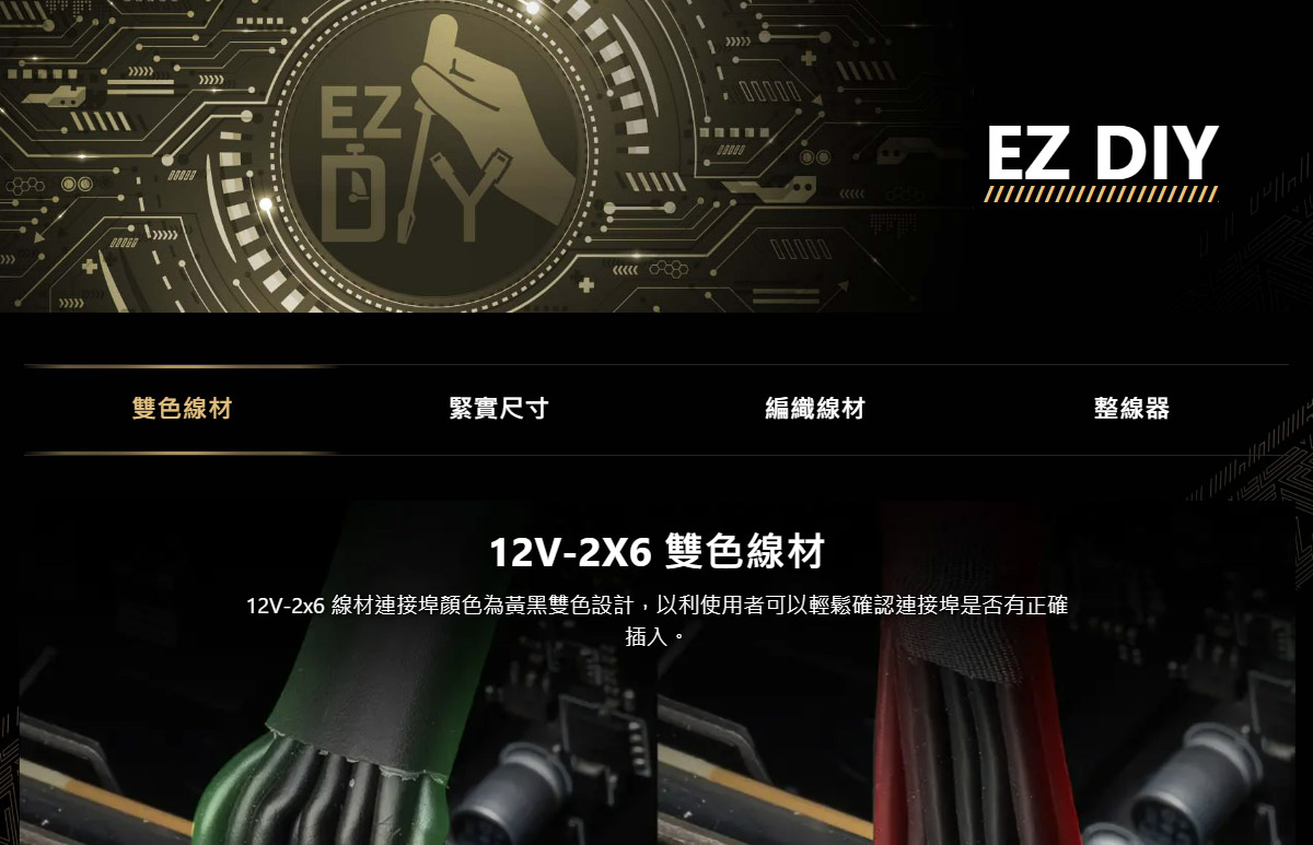 MSI 微星 MPG A1000GS PCIE5 電源供應器 / 鈦金牌,U52990028,MSI微星MPGA1000GSPCIE5電源供應器/鈦金牌,原廠保固,大量採購歡迎洽詢,品質保證