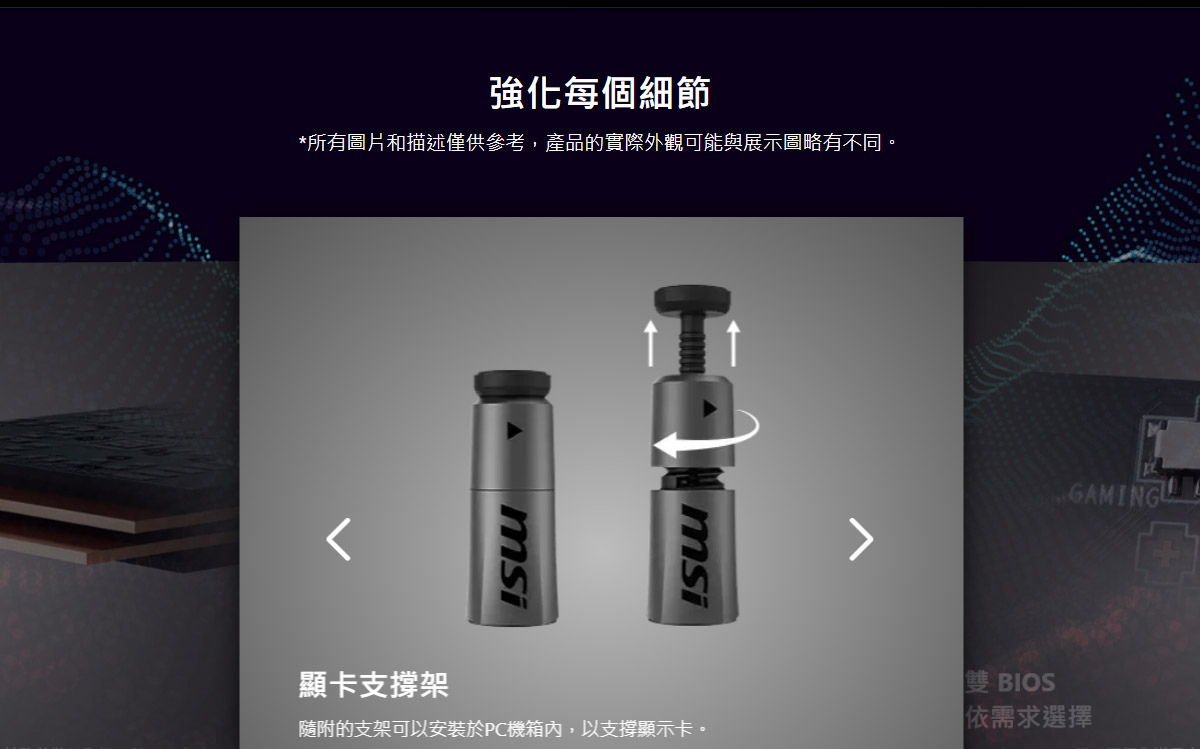 MSI 微星 RTX 5070 Ti 16G GAMING TRIO OC PLUS 顯示卡,U53200015,MSI微星RTX5070Ti16GGAMINGTRIOOCPLUS顯示卡,原廠保固,大量採購歡迎洽詢,品質保證