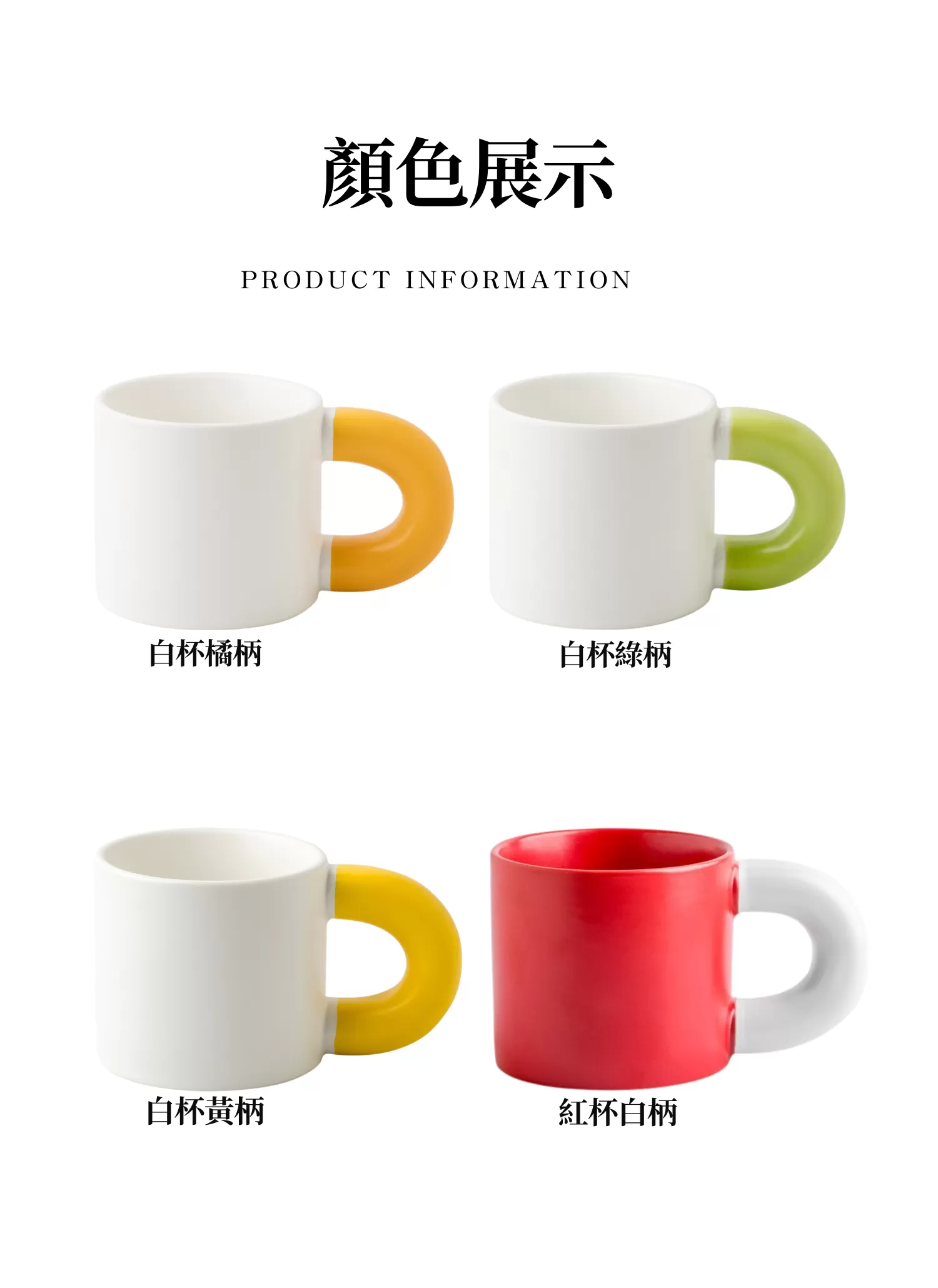 【客製禮贈品】胖胖大耳朵陶瓷馬克杯