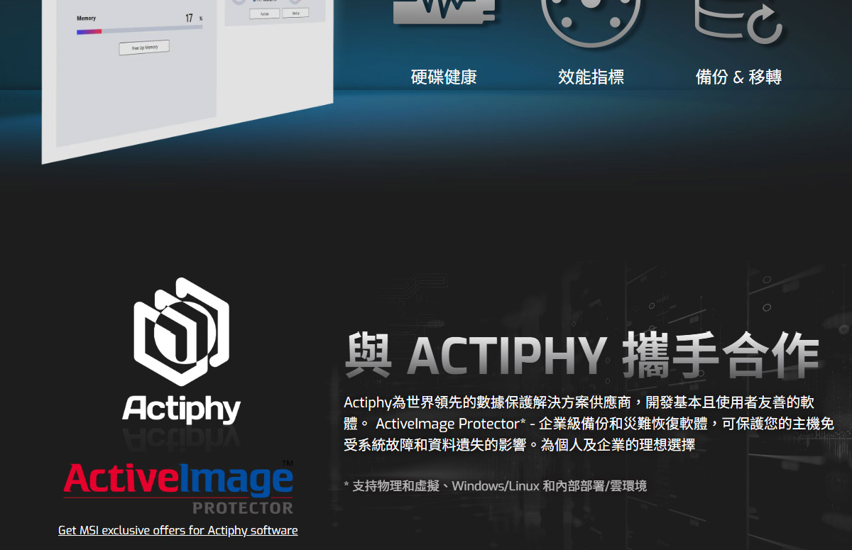 MSI 微星SPATIUM M560 2TB PCIe 5.0 NVMe M.2 SSD,U53380002,MSI微星SPATIUMM5602TBPCIe5.0NVMeM.2SSD,原廠保固,大量採購歡迎洽詢,品質保證