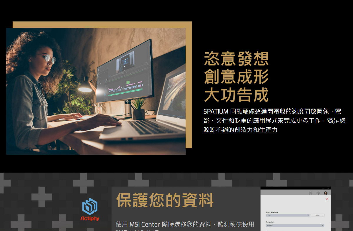 MSI 微星 SPATIUM M470 PRO PCIe 4.0 NVMe M.2 2T 固態硬碟,U53380019,MSI微星SPATIUMM470PROPCIe4.0NVMeM.22T固態硬碟,原廠保固,大量採購歡迎洽詢,品質保證