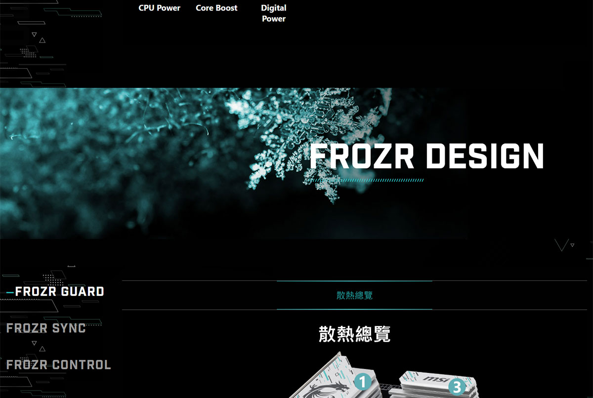MSI 微星 B850 GAMING PLUS WIFI 主機板,U53380026,MSI微星B850GAMINGPLUSWIFI主機板,原廠保固,大量採購歡迎洽詢,品質保證