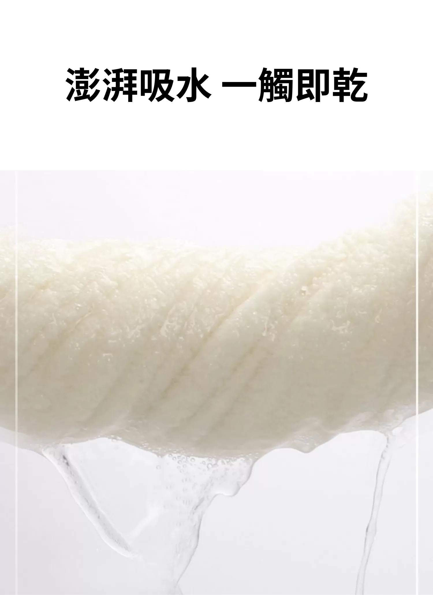 【客製禮贈品】柔軟紗珊瑚絨毛巾