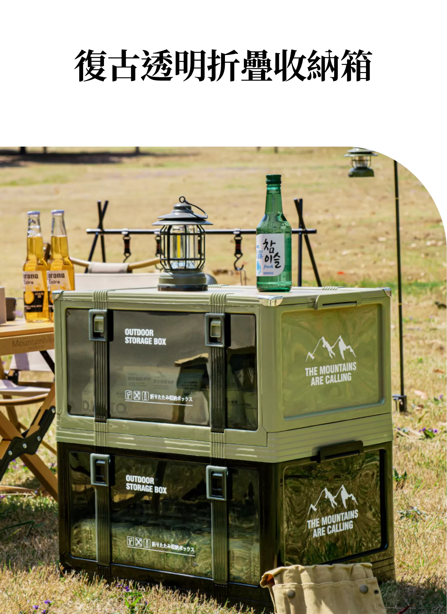 【客製禮贈品】復古透明折疊收納箱,實際價格以報價為主,U61100006,【客製禮贈品】復古透明折疊收納箱,商品規格,客製禮贈品專區