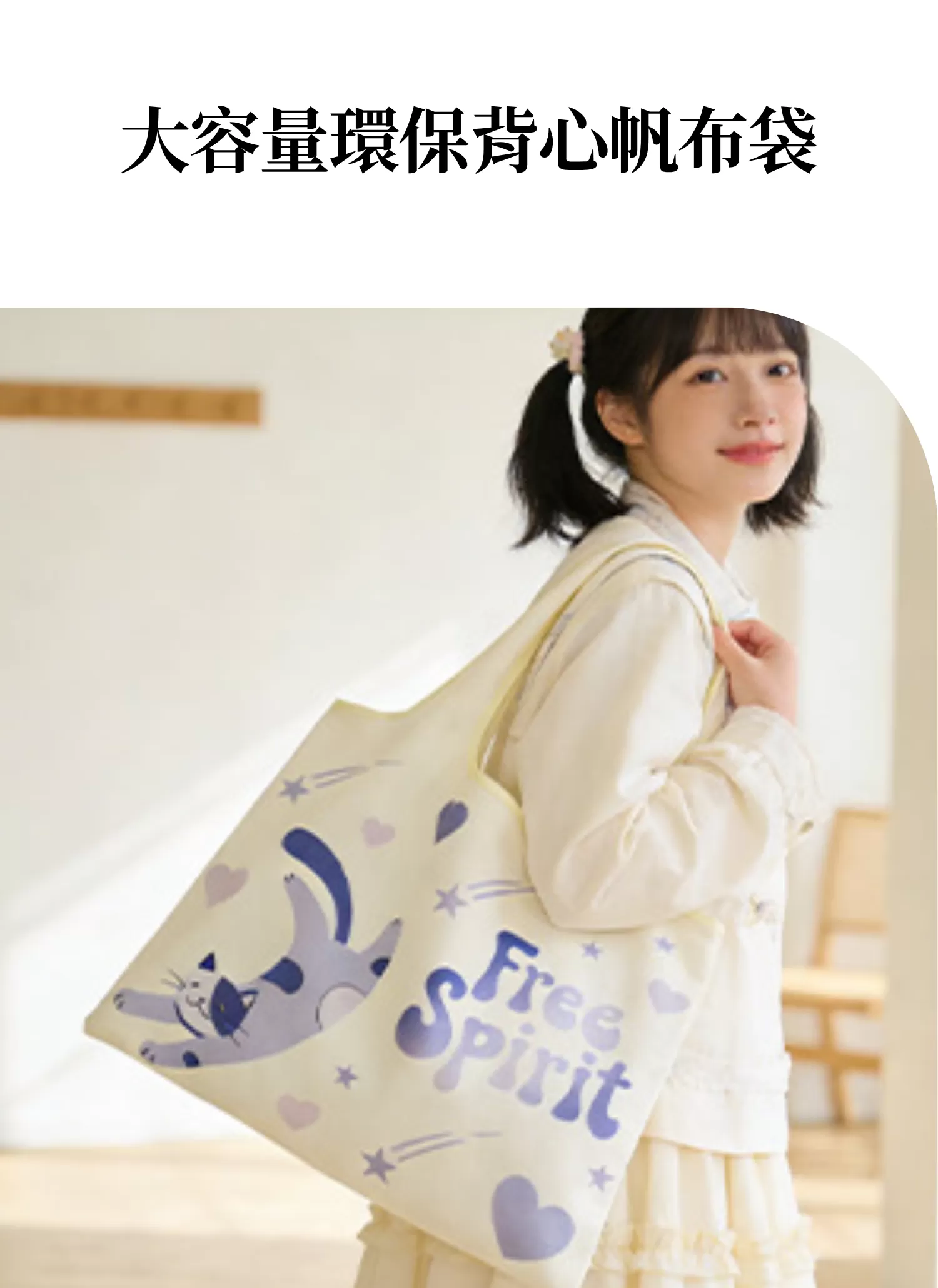 【客製禮贈品】大容量環保背心帆布袋,實際價格以報價為主,U61130003,【客製禮贈品】大容量環保背心帆布袋,商品規格,客製禮贈品專區