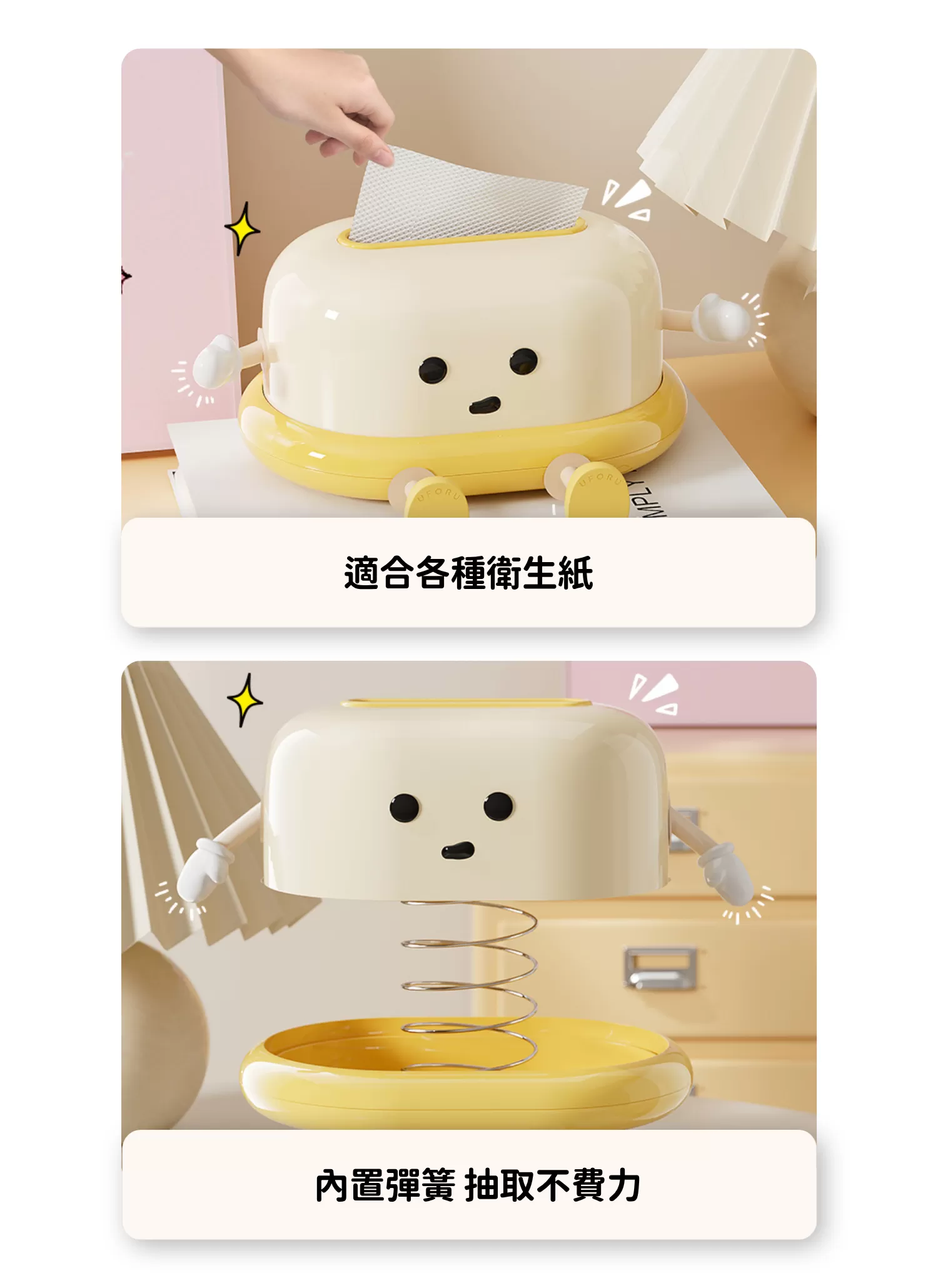 【客製禮贈品】趣味游泳圈升降衛生紙盒,實際價格以報價為主,U61190003,【客製禮贈品】趣味游泳圈升降衛生紙盒,商品規格,客製禮贈品專區