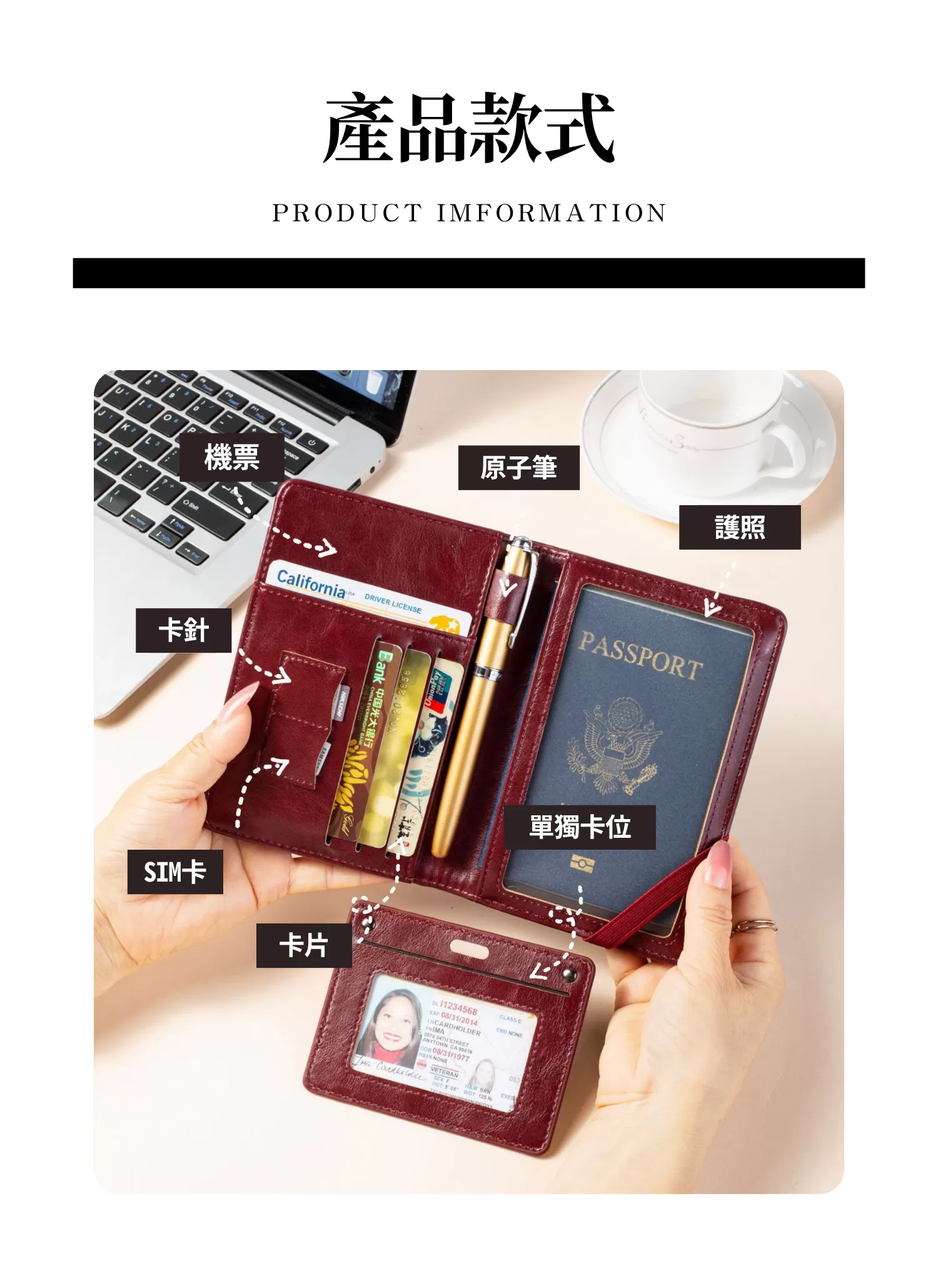 【客製禮贈品】復古造型皮革護照套,實際價格以報價為主,U61330003,【客製禮贈品】復古造型皮革護照套,商品規格,客製禮贈品專區