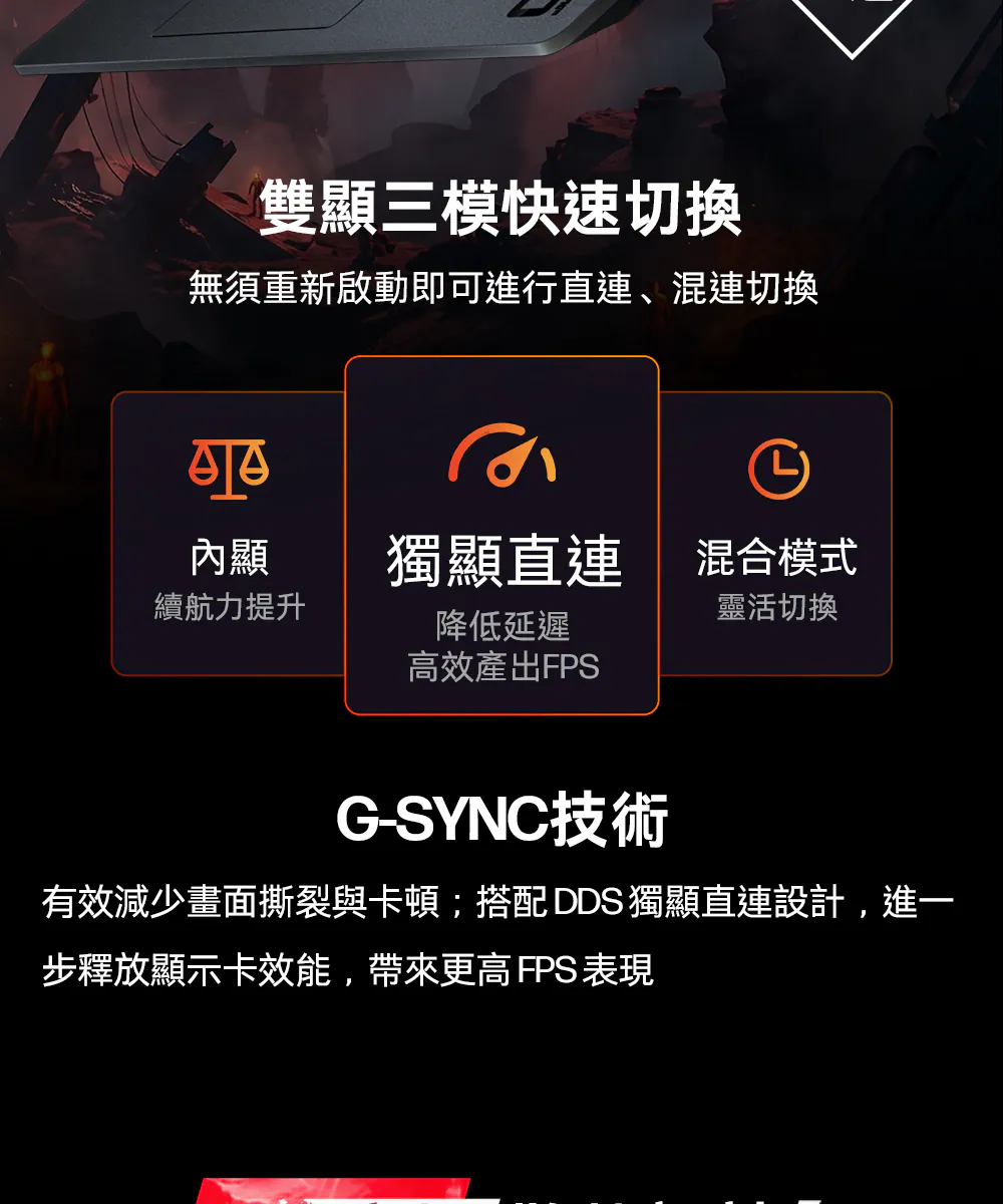 HP 惠普 HyperX OMEN MAX 16-ah1041TX 旗艦級 AI 電競筆電,16-ah1041TX,HP惠普HyperXOMENMAX16-ah1041TX旗艦級AI電競筆電,原廠保固,大量採購歡迎洽詢,品質保證