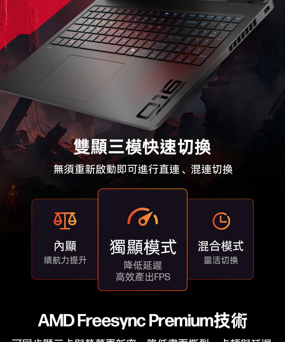 HP 惠普 HP HyperX OMEN 16-am2091TX 16吋 電競筆電,16-am2091TX,HP惠普HPHyperXOMEN16-am2091TX16吋電競筆電,原廠保固,大量採購歡迎洽詢,品質保證