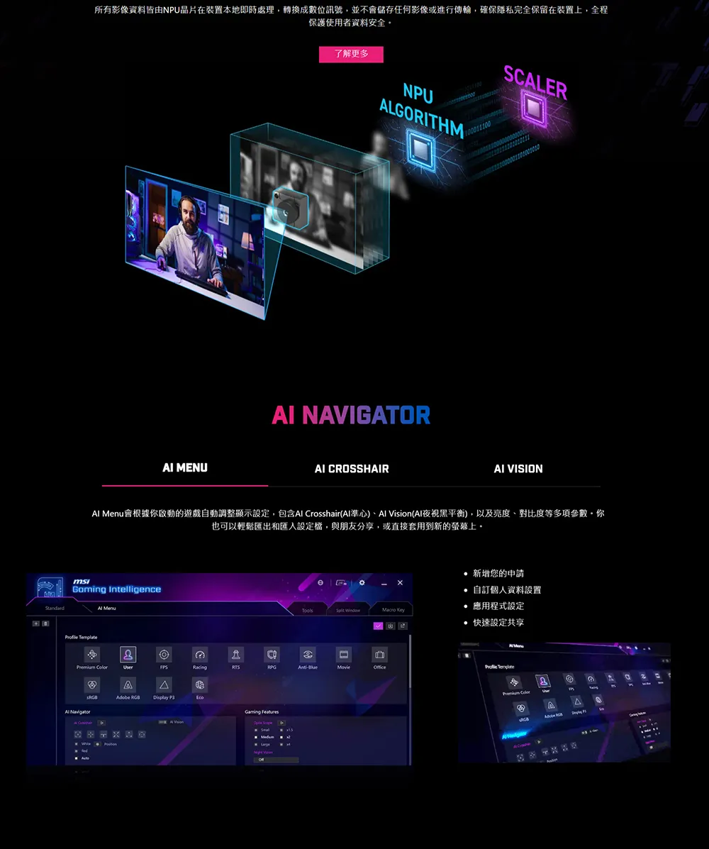 MSI 微星MPG 341CQR QD-OLED X36 第五代QD-OLED電競螢幕,U62250004,MSI微星MPG341CQRQD-OLEDX36第五代QD-OLED電競螢幕,原廠保固,大量採購歡迎洽詢,品質保證
