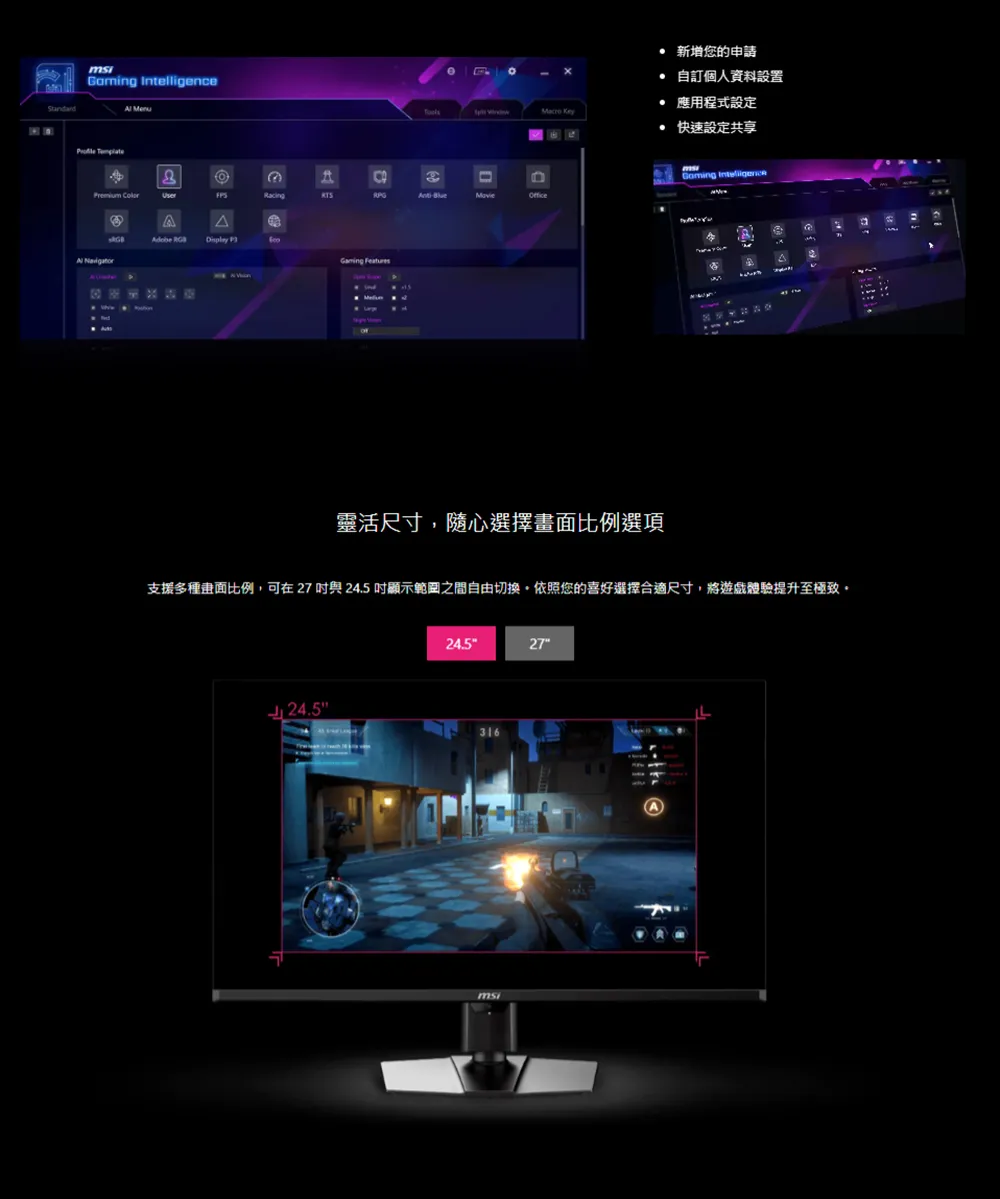 MSI 微星MPG 322UR QD-OLED X24電競螢幕,U62250007,MSI微星MPG322URQD-OLEDX24電競螢幕,原廠保固,大量採購歡迎洽詢,品質保證