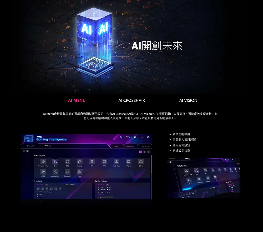 MSI 微星MPG 271QR QD-OLED X50電競螢幕,U62270001,MSI微星MPG271QRQD-OLEDX50電競螢幕,原廠保固,大量採購歡迎洽詢,品質保證