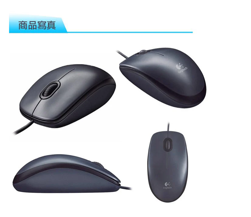 Logitech 羅技 M90 有線滑鼠 - 黑