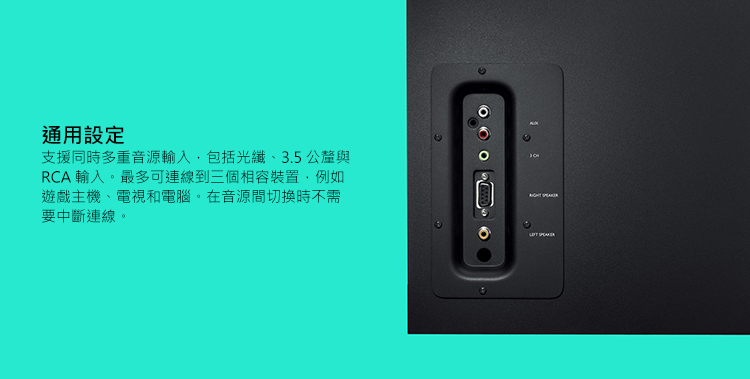 Logitech 羅技 Z623 2.1 音箱系統