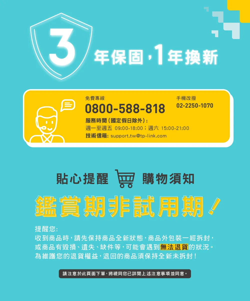 TP-Link Archer T2U AC600 雙頻 USB 無線網卡