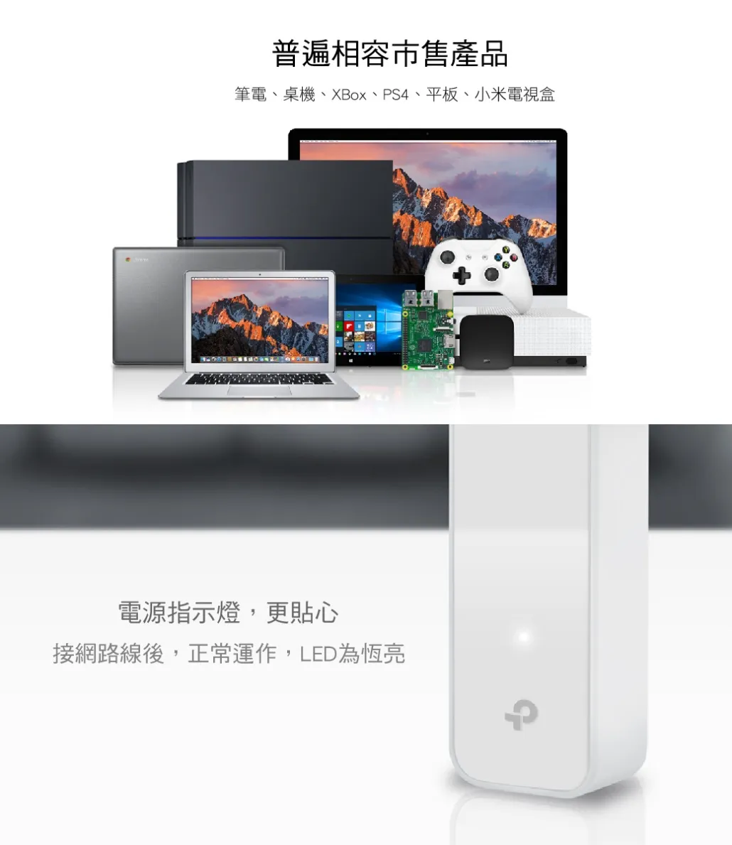 TP-Link UE300 USB3.0 Gigabit 網卡