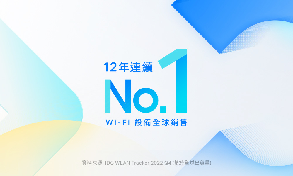 TP-Link EAP650 AX3000 吸頂式 Wi-Fi 6 基地台 / 無線AP