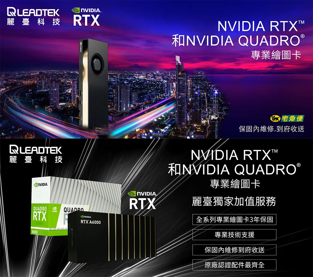 Leadtek 麗臺 Leadtek 麗臺 NVIDIA RTX A2000︱A2000 12GB