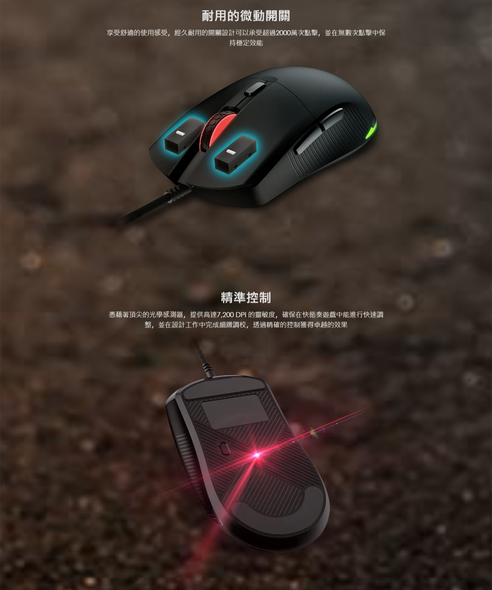 MSI 微星 FORGE GK310 COMBO RED TC RGB電競鍵盤滑鼠套組