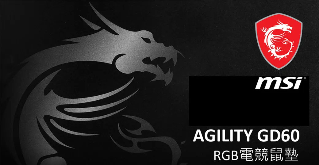 MSI 微星 AGILITY GD60 RGB 電競滑鼠墊