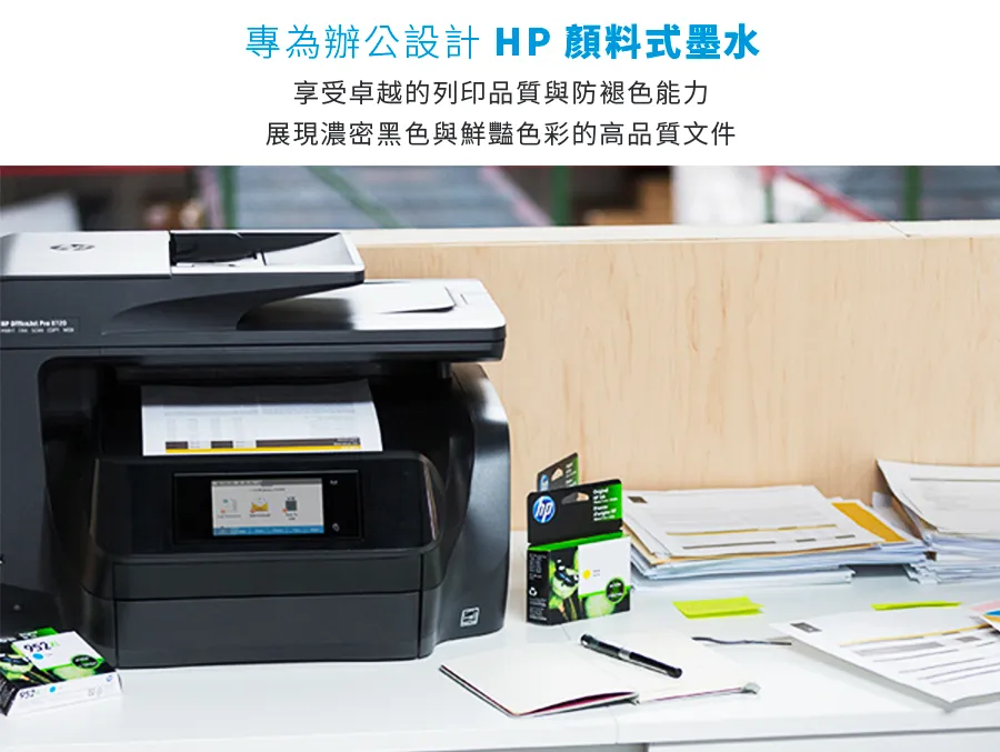 HP 惠普 738B 130ml 黑色墨水匣 (498P2A)