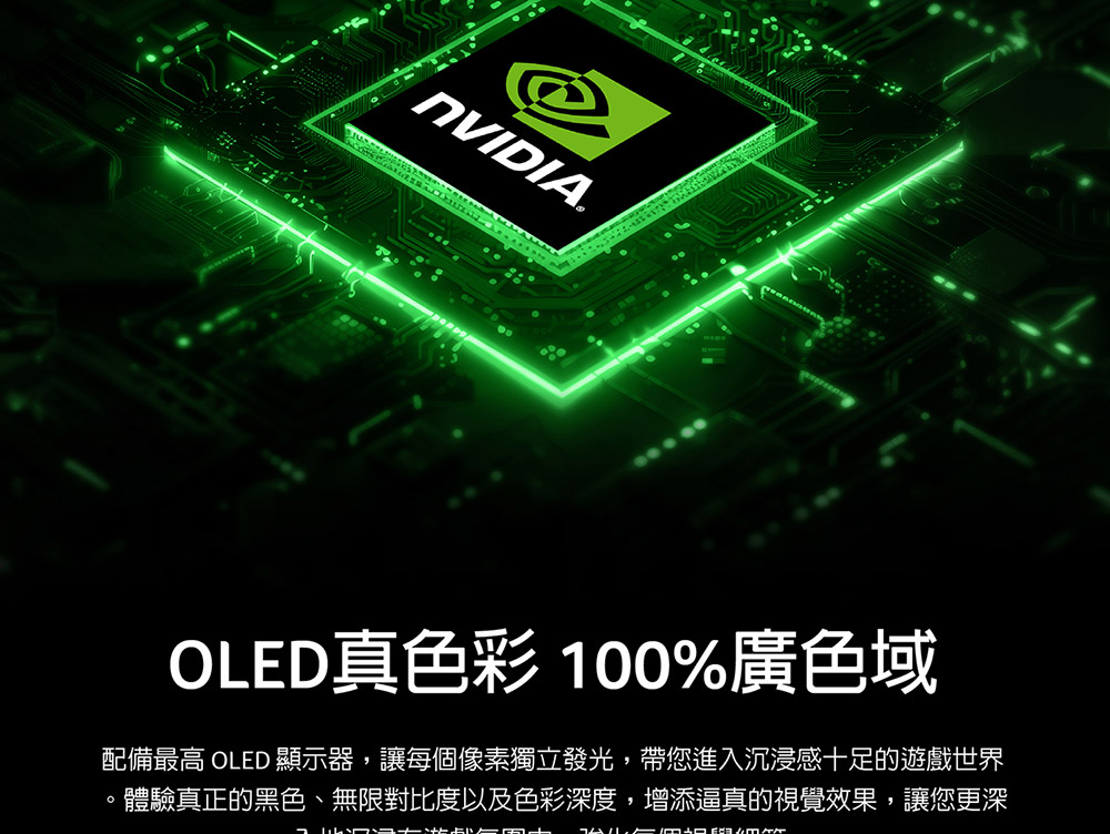 ACER Predator Helios Neo PHN16S-71-79XM(黑) ( UN.QX9TA.001 ) 電競AI筆電(RTX5070)