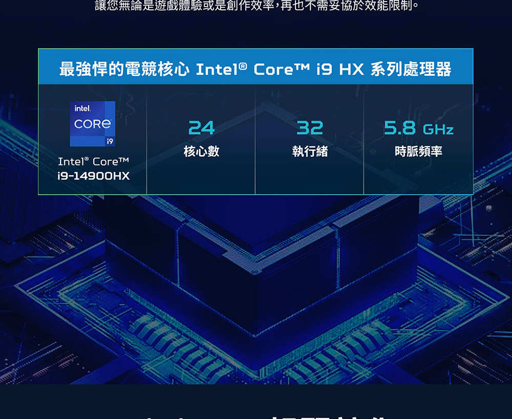 ACER Predator Helios Neo PHN18-72-92A2(黑) ( UN.QVLTA.001 ) 18吋旗艦級電競筆電