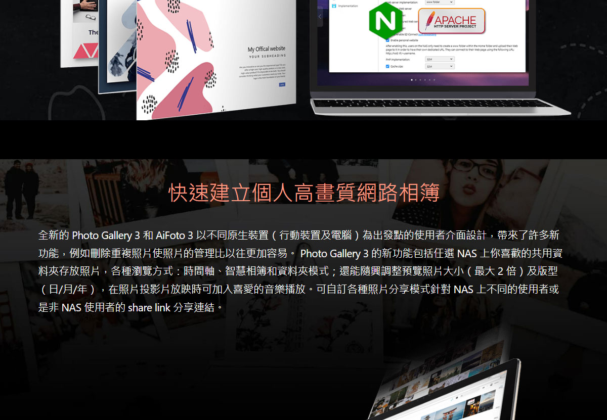 華芸 AS3304T v2 (4Bay/Realtek/2G) 4Bay NAS網路儲存伺服器(AS3304Tv2),U52290023,華芸AS3304Tv2(4Bay/Realtek/2G)4BayNAS網路儲存伺服器(AS3304Tv2),原廠保固,大量採購歡迎洽詢,品質保證