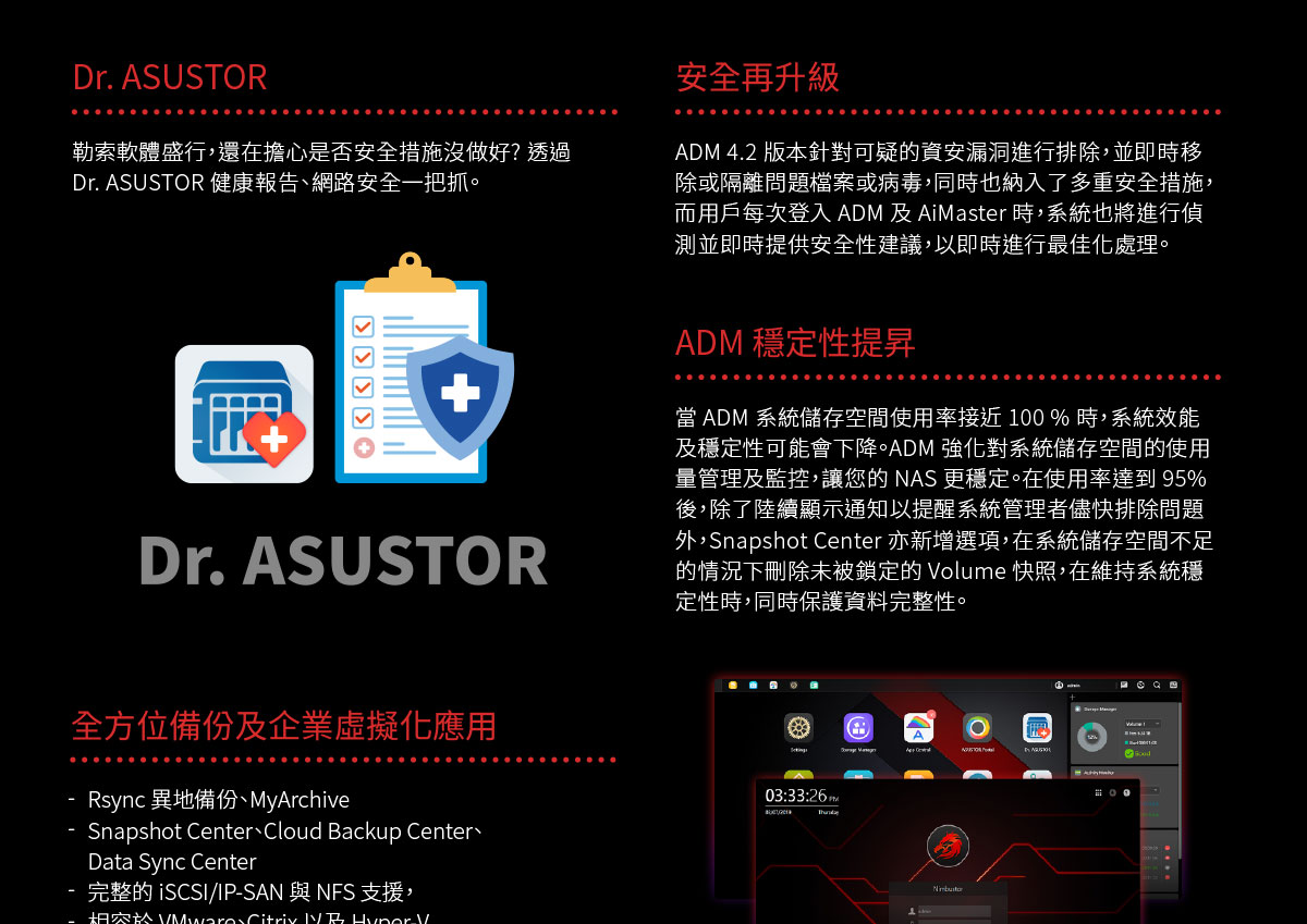 華芸 AS5402T 2Bay NAS 網路儲存伺服器(AS5402T),U52290024,華芸AS5402T2BayNAS網路儲存伺服器(AS5402T),原廠保固,大量採購歡迎洽詢,品質保證