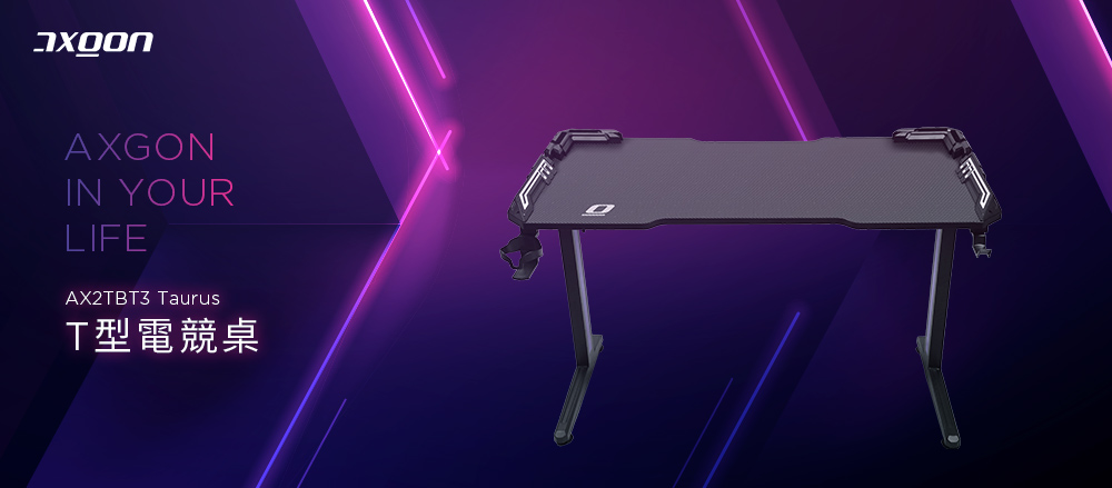 AXGON AX2TBT3 T型電競桌 ( AX2TBT3-1400 ),U52330045,AXGONAX2TBT3T型電競桌(AX2TBT3-1400),概覽,電競周邊產品,電競桌