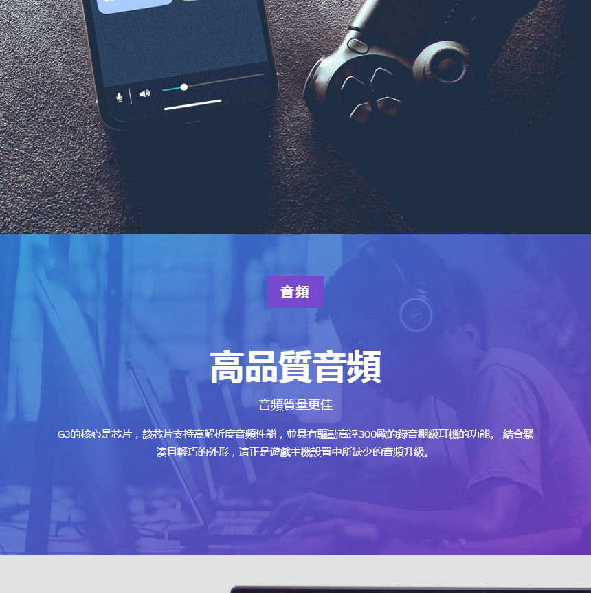 CREATIVE SB Blaster G3(USB) DAC放大器 ( 70SB183000000 ),實際價格以報價為主,U52370014,CREATIVESBBlasterG3(USB)DAC放大器(70SB183000000),原廠保固,大量採購歡迎洽詢