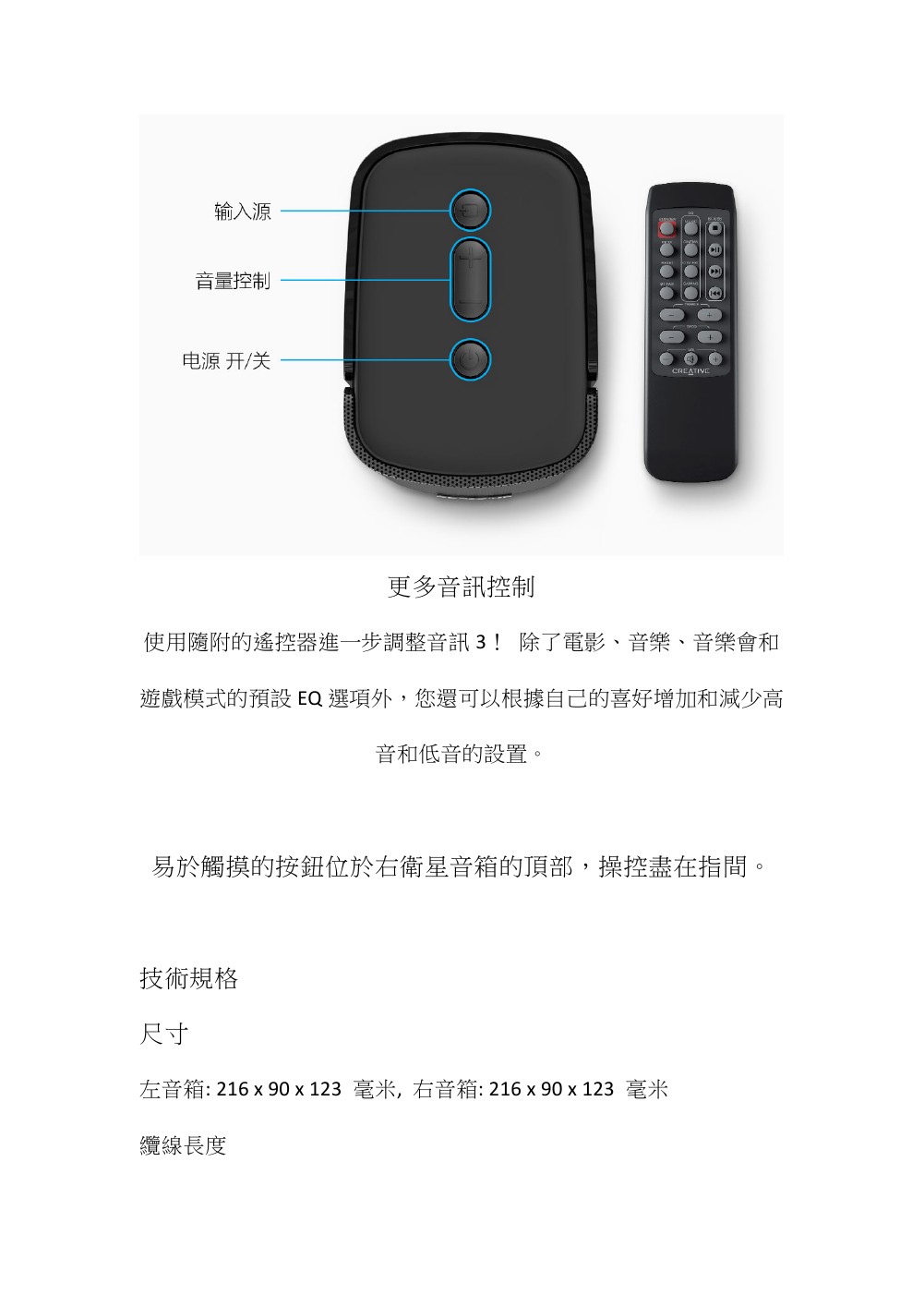 Creative T100 喇叭 ( 51MF1690AA002 /T100 ),實際價格以報價為主,U52370015,CreativeT100喇叭(51MF1690AA002/T100),原廠保固,大量採購歡迎洽詢