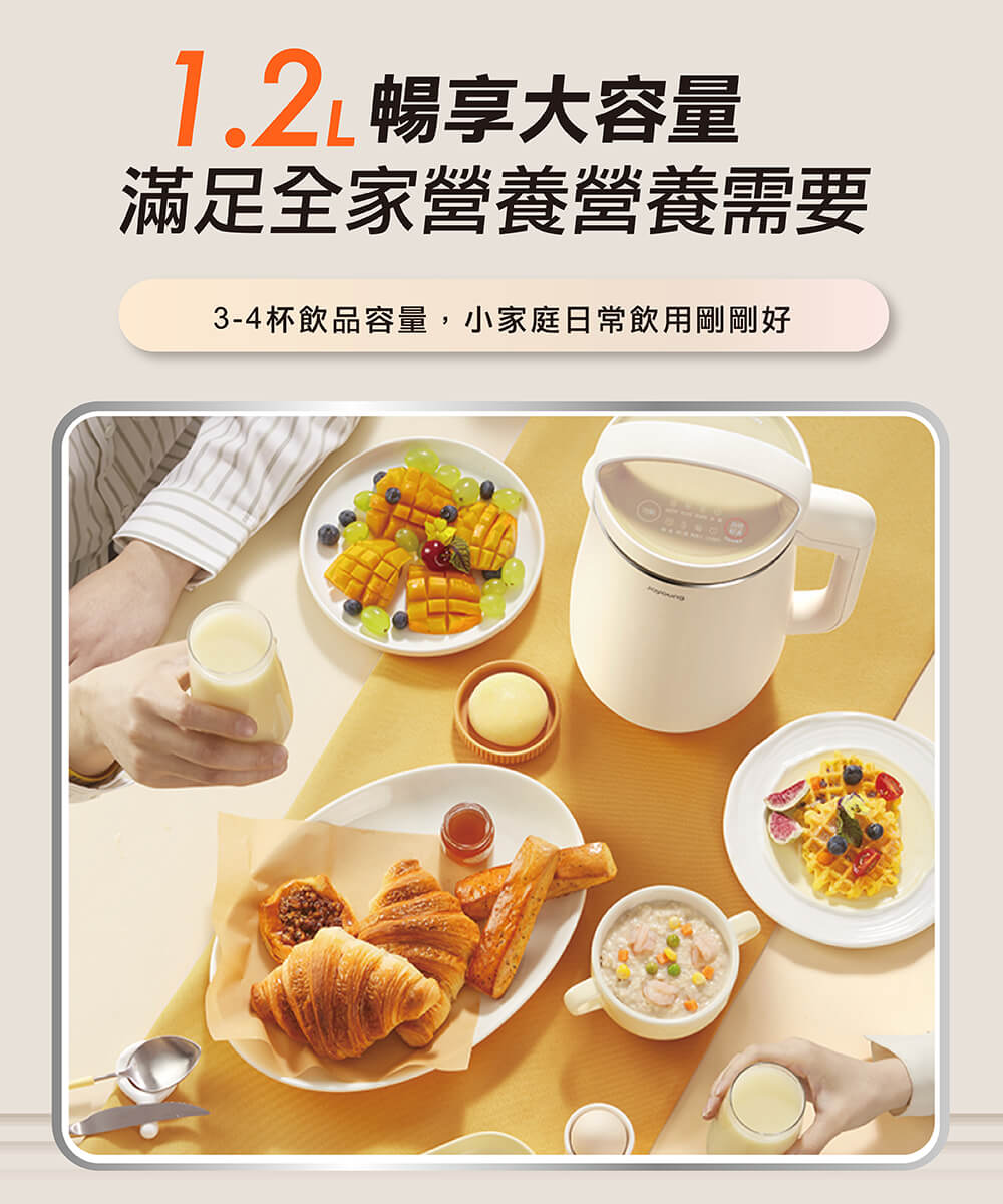 Joyoung 九陽多功能營養調理機 ( DJ12N-D3B ),U52380004,Joyoung九陽多功能營養調理機(DJ12N-D3B),原廠保固,大量採購歡迎洽詢,品質保證