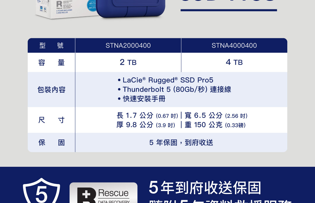 LACIE/4TB/Rugged SSD PRO5 ( STNA4000400 ) 外接式硬碟,U52380013,LACIE/4TB/RuggedSSDPRO5(STNA4000400)外接式硬碟,原廠保固,大量採購歡迎洽詢,品質保證
