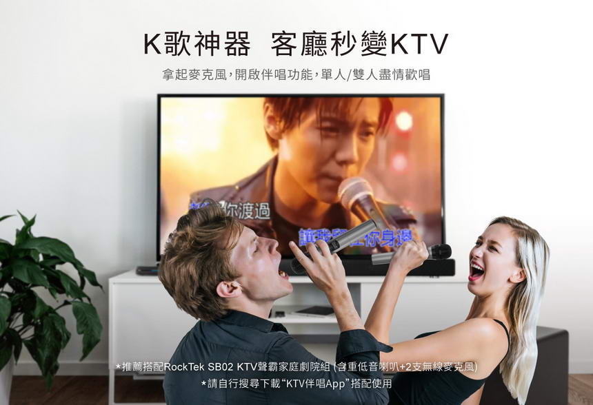 RockTek X3智慧電視盒,U52380071,RockTekX3智慧電視盒,原廠保固,大量採購歡迎洽詢,品質保證