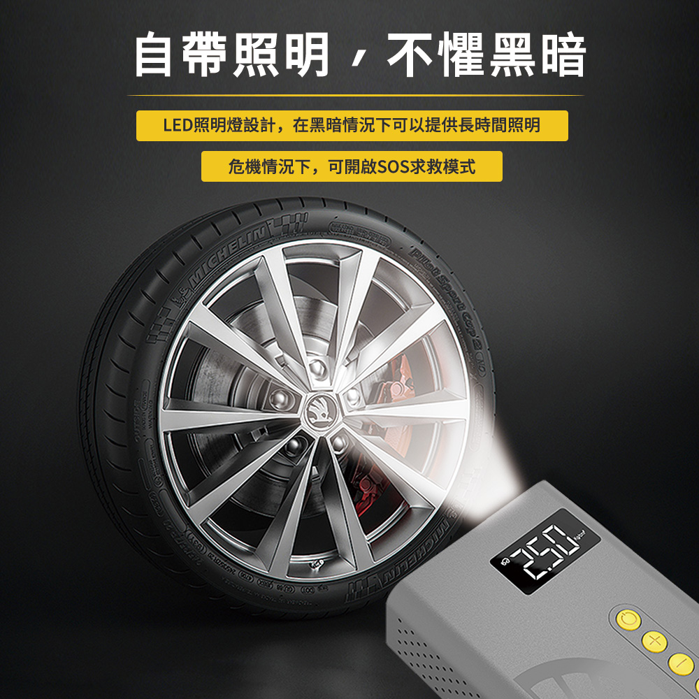 Shell 殼牌SL-AC001JP 4合1汽車急救電源打氣機,U52380073,Shell殼牌SL-AC001JP4合1汽車急救電源打氣機,原廠保固,大量採購歡迎洽詢,品質保證
