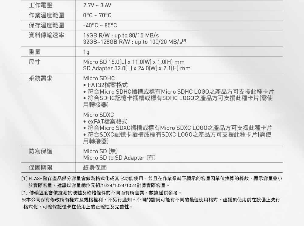 TEAM十銓 Micro SDXC 128GB UHS-I U1 C10 ( TUSDX128GCL10U03 )記憶體,U52390006,TEAM十銓MicroSDXC128GBUHS-IU1C10(TUSDX128GCL10U03)記憶體,原廠保固,大量採購歡迎洽詢,品質保證