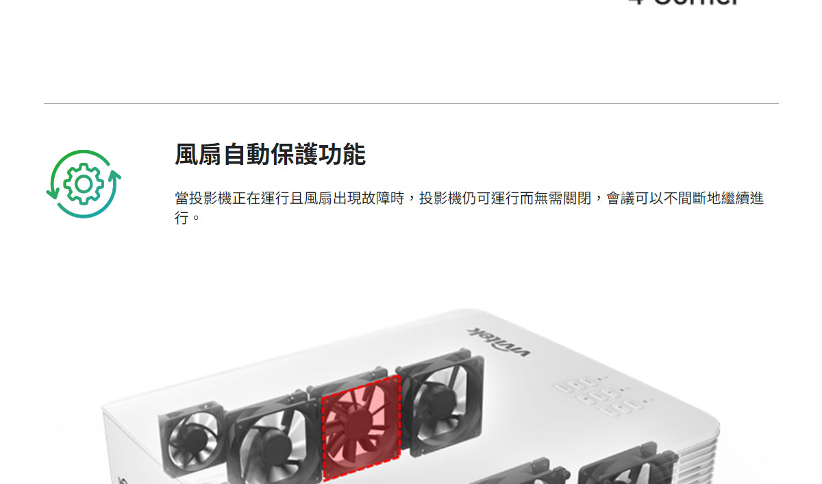 VIVITEK DU4381Z-ST工程用中型場地